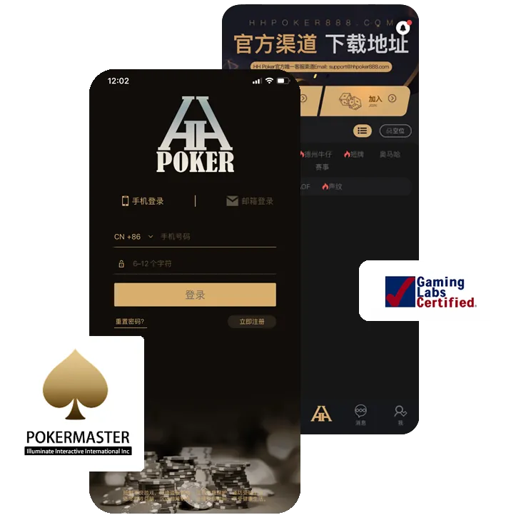 HHpokerapp官方网站